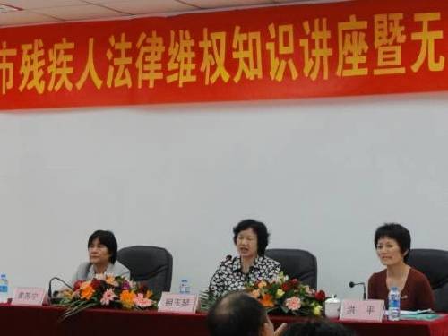 深圳市法律援助条例