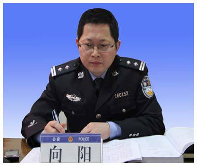 向阳(湖南永顺县人民政府副县长)