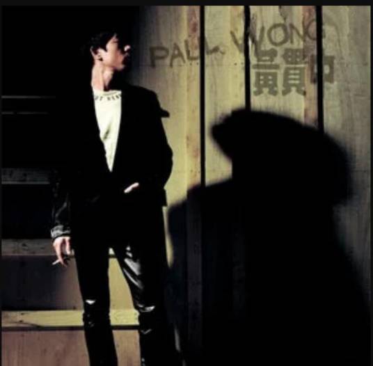 目空一切（黄贯中演唱歌曲）