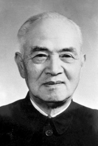 李四光(中国科学院院士、地质学家)