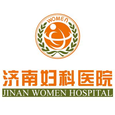 济南妇科医院