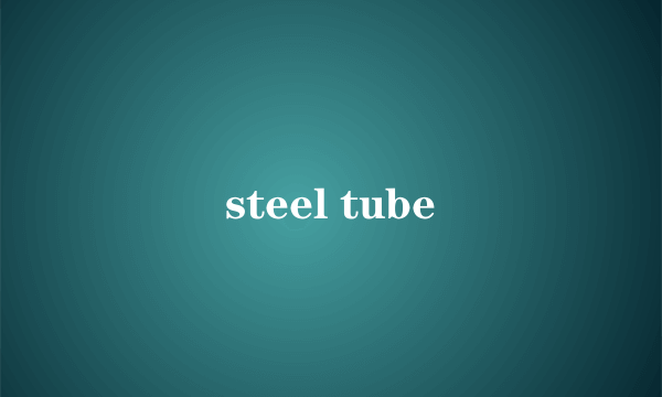 steel tube