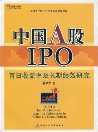 白国周班组管理法学习必读