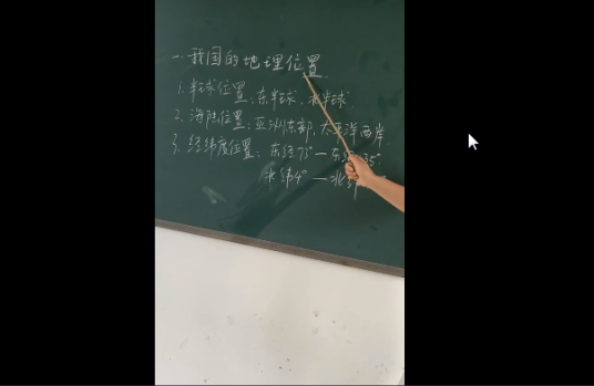 我国的地理位置