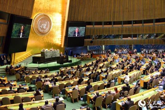 第73届联合国大会