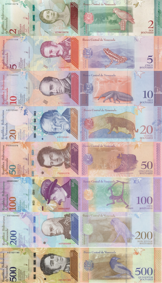 玻利瓦尔（委内瑞拉货币单位）