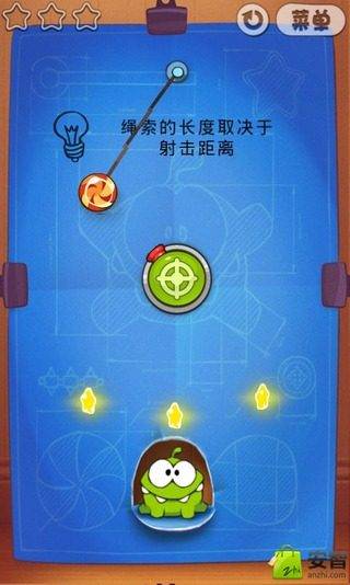 割绳子实验室电脑版