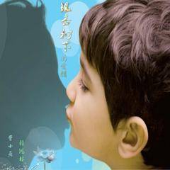 你是我心爱的姑娘（赖鸿根演唱歌曲）