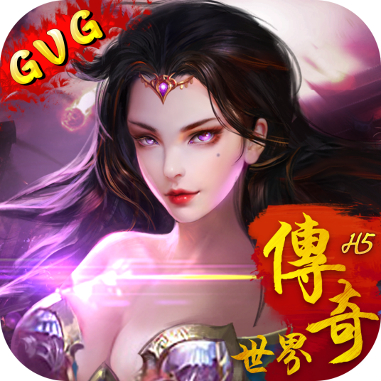 传奇世界之仗剑天涯H5