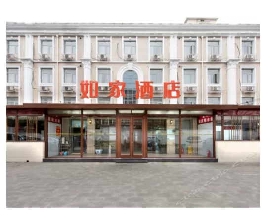 北京如家快捷酒店(木樨园店)