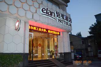 怡莱连锁酒店(杭州湖滨店)