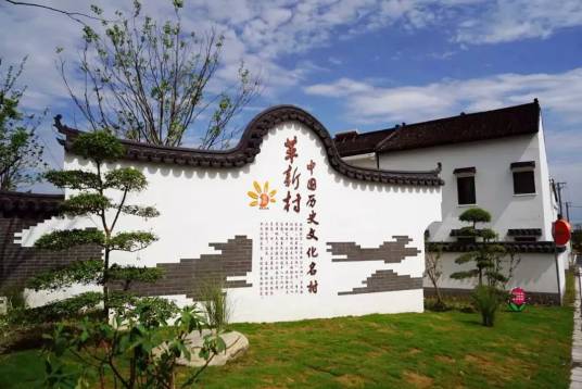 革新村(上海市闵行区浦江镇下辖行政村)