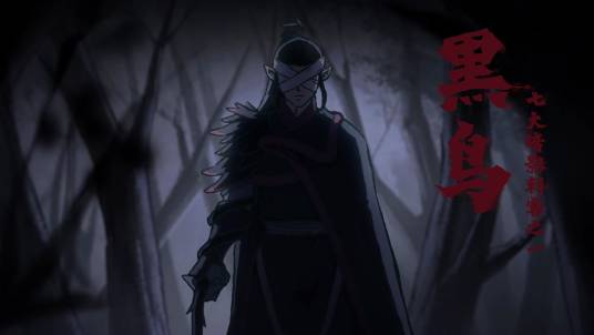 黑鸟(《伍六七之玄武国篇》中的角色)