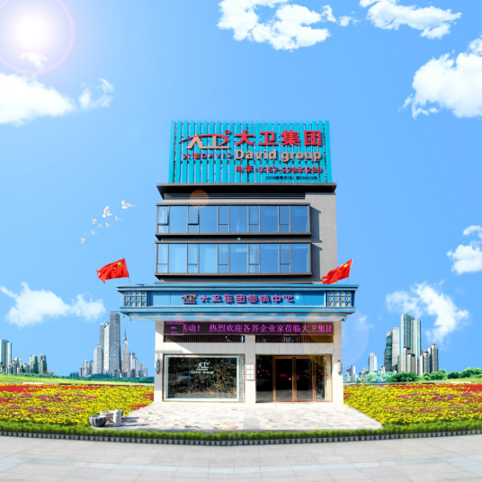 佛山市大卫雕塑集团有限公司