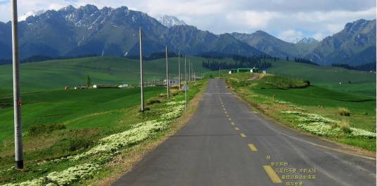 江布拉克(新疆昌吉回族自治州风景区)