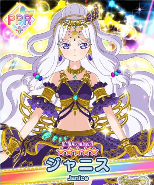 珍妮丝（《美妙天堂偶像时间》人物）