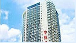 武汉中环商务酒店