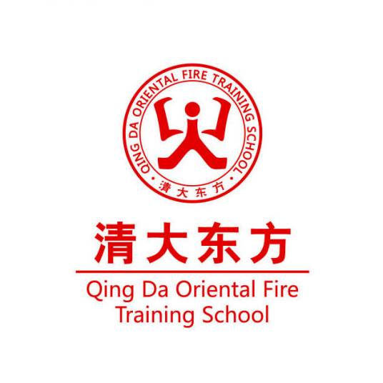北京清大东方消防学校