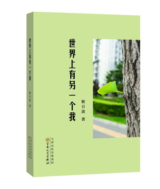 致逝去的老祖母