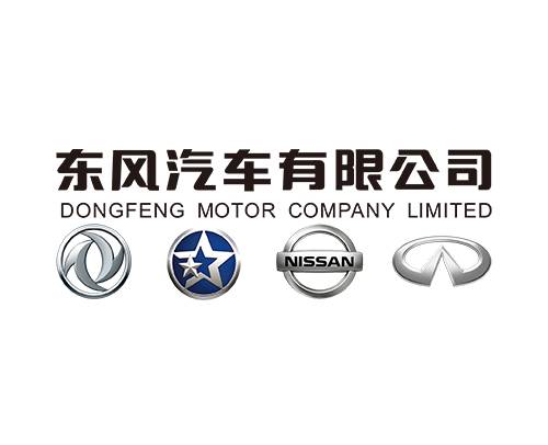 东风汽车有限公司