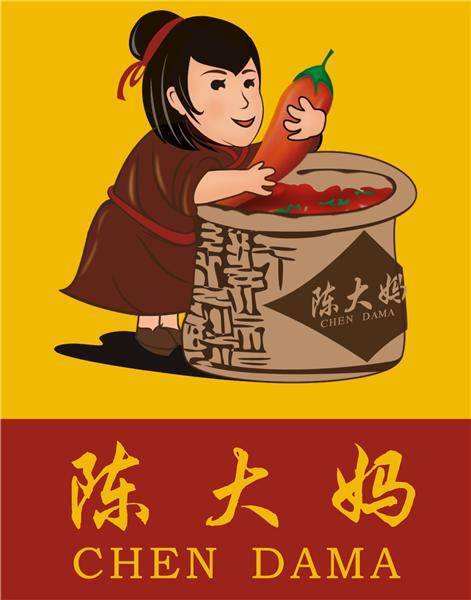 四川省国旺食品有限公司