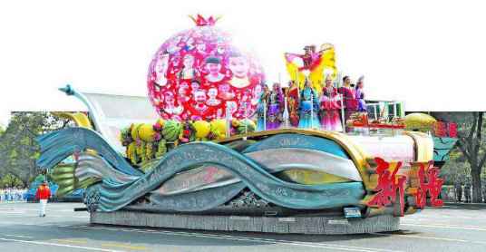 “美丽新疆”彩车