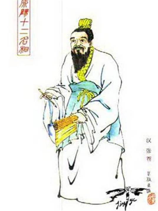 张苍(西汉初年丞相、北平侯)