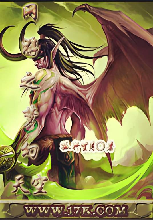 网游之梦幻天空