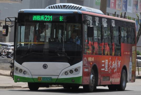西安公交231路