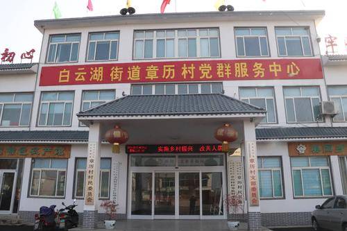 白云湖街道(山东省济南市章丘区下辖街道)