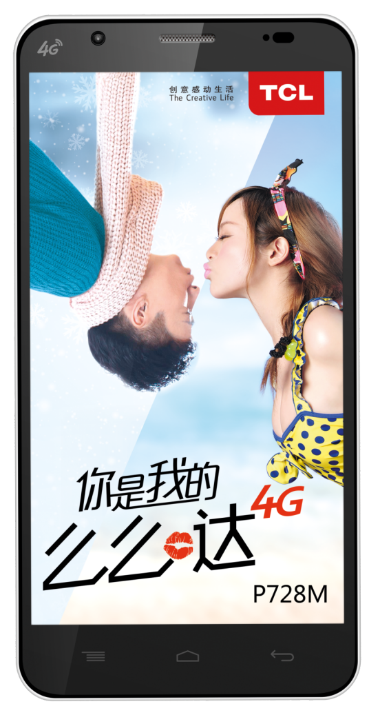 TCL P728M