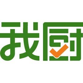 我厨(上海)科技有限公司