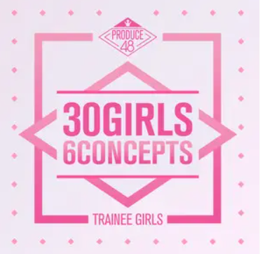 IAM(许允真、高桥朱里、崔艺娜、安宥真演唱歌曲)