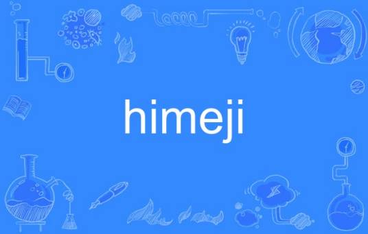 himeji