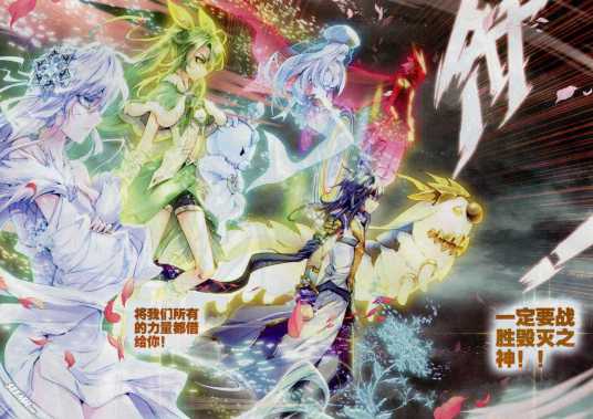 魂灵(玄幻小说《斗罗大陆》系列术语)