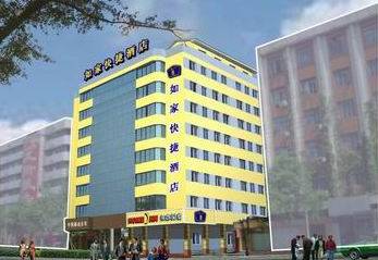 成都如家快捷酒店(抚琴店)