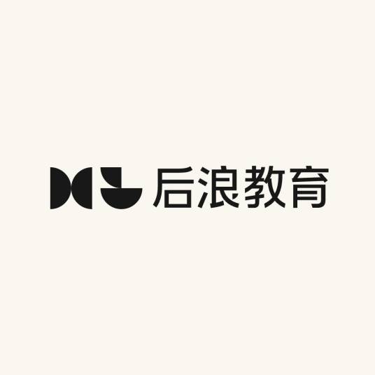 湖南后浪教育科技有限公司