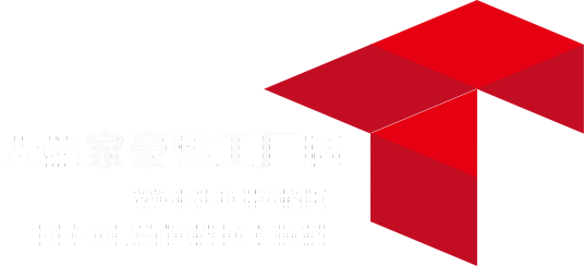 广州天蒂家装饰设计股份有限公司