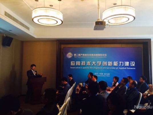 应用技术型大学