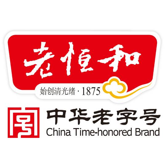 湖州老恒和酿造有限公司