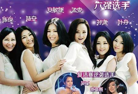 妈妈咪呀(东方卫视女性才艺情感真人秀节目)