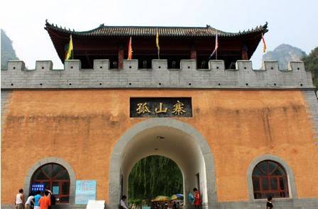 北京山水假日旅行社有限公司