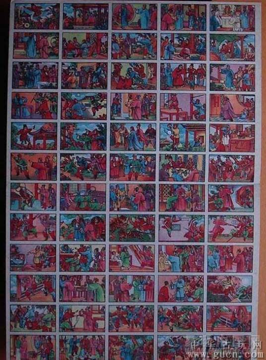 洋片（民间文娱活动装置）