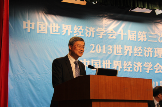 中国世界经济学会