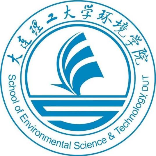 大连理工大学环境学院