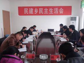 民建乡（贵州省兴仁市民建乡）