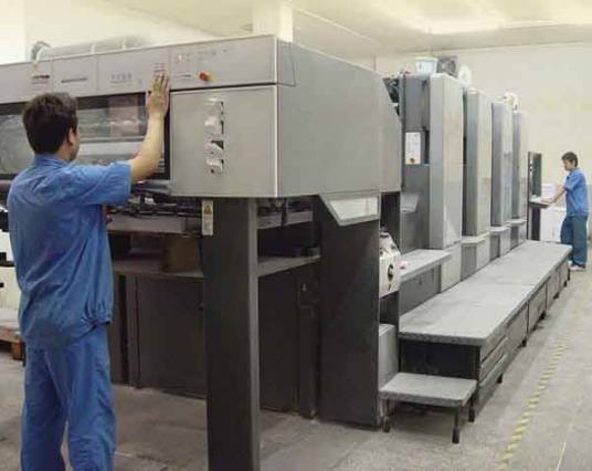 成都中远设计印刷厂