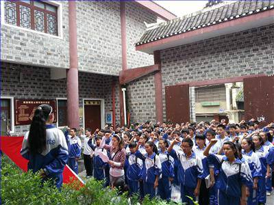 铜仁市第五中学