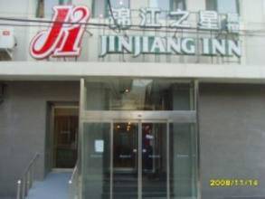 北京锦江之星连锁酒店（前门店）