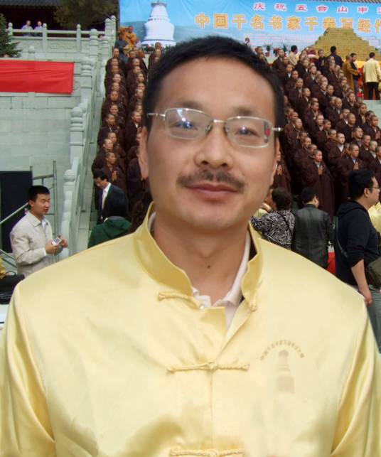 唐战勇(中国当代书法家)